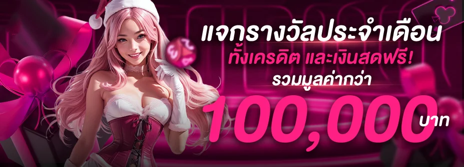 บาคาร่าออนไลน์ GG365 เล่นสดกับดีลเลอร์จริง