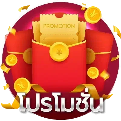 เกมสล็อต PG ยอดนิยมบน GG365