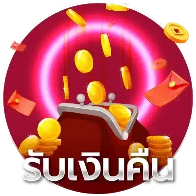 ระบบฝากถอนออโต้ GG365 รวดเร็วทันใจ