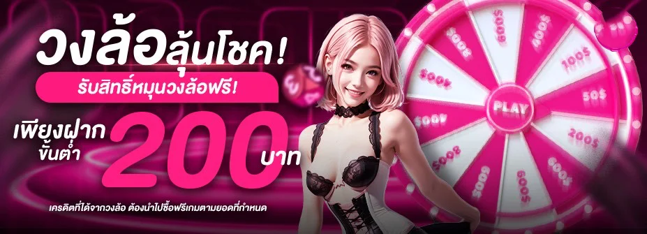 GG365 สล็อตออนไลน์ รวมค่ายเกมสล็อตเว็บตรงครบทุกค่าย